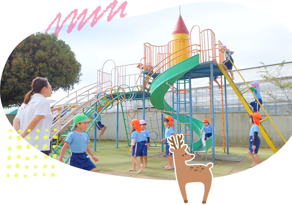 子育て支援ひかりの輪